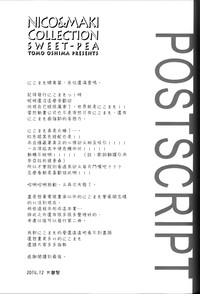 第16页图
