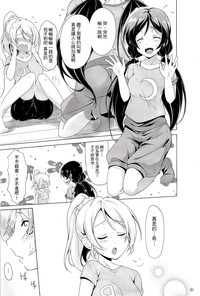 第20頁圖
