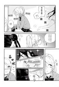 第12頁圖