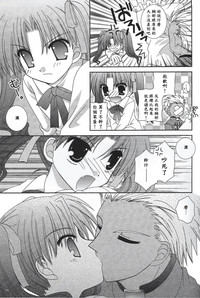 第12頁圖