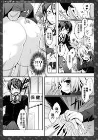 第12頁圖