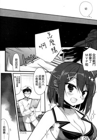 第8页图