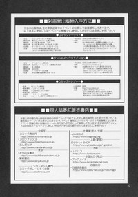 第32頁圖