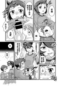 第8页图