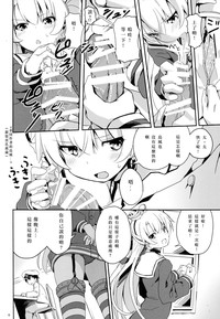 第8页图