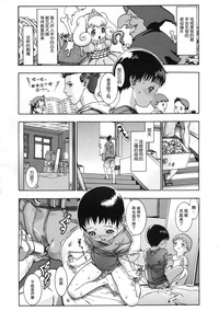 第8頁圖
