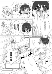 第16頁圖