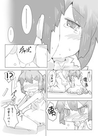 第16頁圖