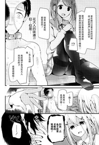 第12頁圖
