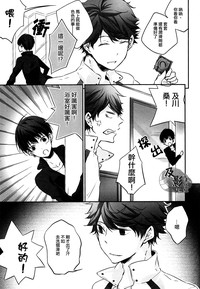 第8頁圖