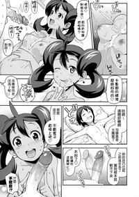 第12頁圖