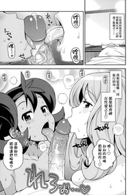 第4頁圖