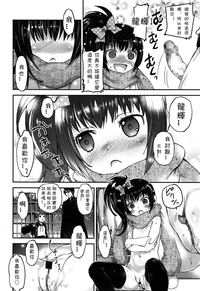 第20頁圖