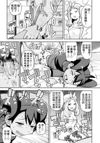 第16頁圖