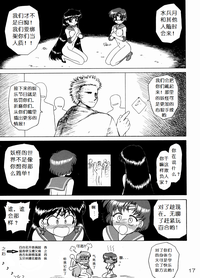 第16页图