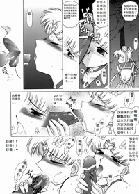第12頁圖