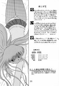 第32頁圖