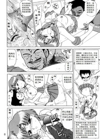 第8頁圖