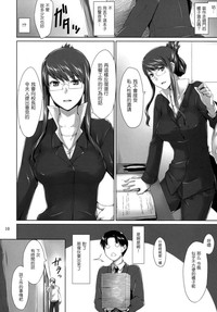 第8頁圖