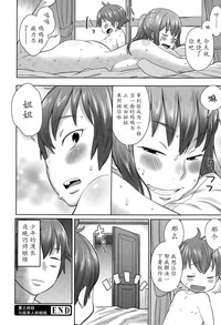 第20页图
