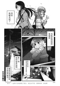 第20頁圖