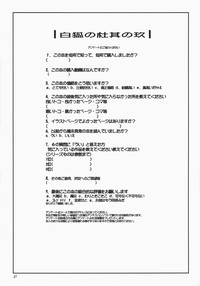第36页图
