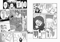 第8页图