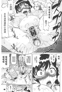第20页图
