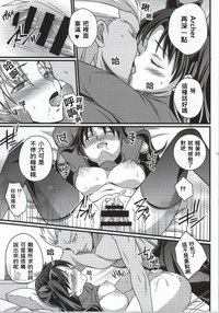第12頁圖