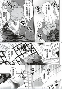 第8頁圖