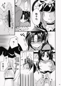 第12頁圖