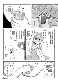第16页图