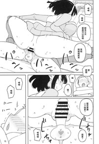 第16頁圖