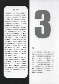 第32頁圖