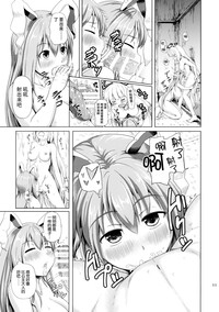 第12页图