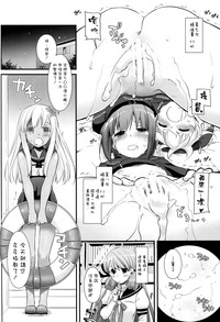 第12页图