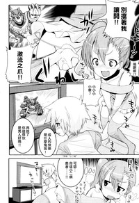 第4页图