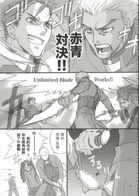 第20页图