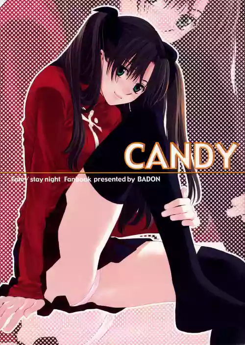 CANDY圖