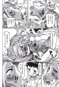 第8页 封面 - HaSM.cc