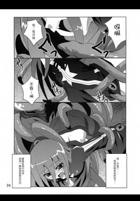 第24頁圖
