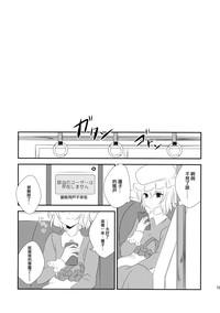 第16页图