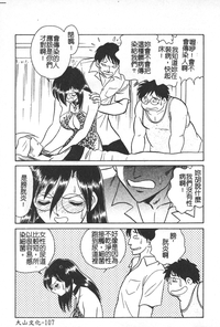 第108页图
