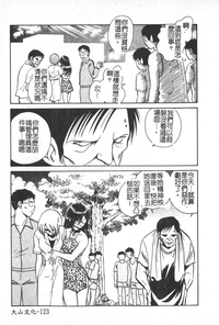 第124页图