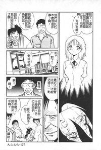 第128页图