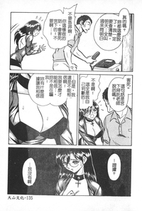 第136页图