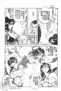 第140页图