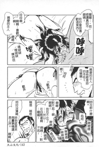第144页图