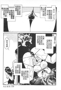 第160页图