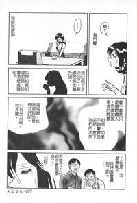 第168页图